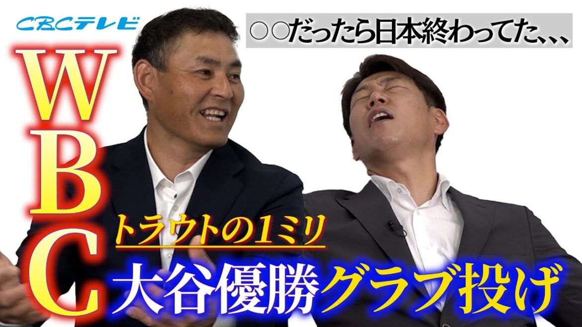 [A heart-warming scene]Shohei Otani Kawakami who saw the gleeful glove throwing "I used to get scolded for doing the same thing..." & "One millimeter of trout" Japan is almost here...[Kawakami Ibata's non-slip story]