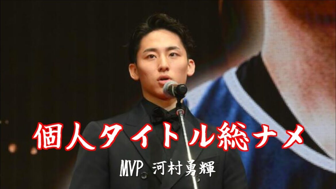 [MVP]Shocking individual 6 crowns.New star of the Japanese basketball world, Yuki Kawamura's super play