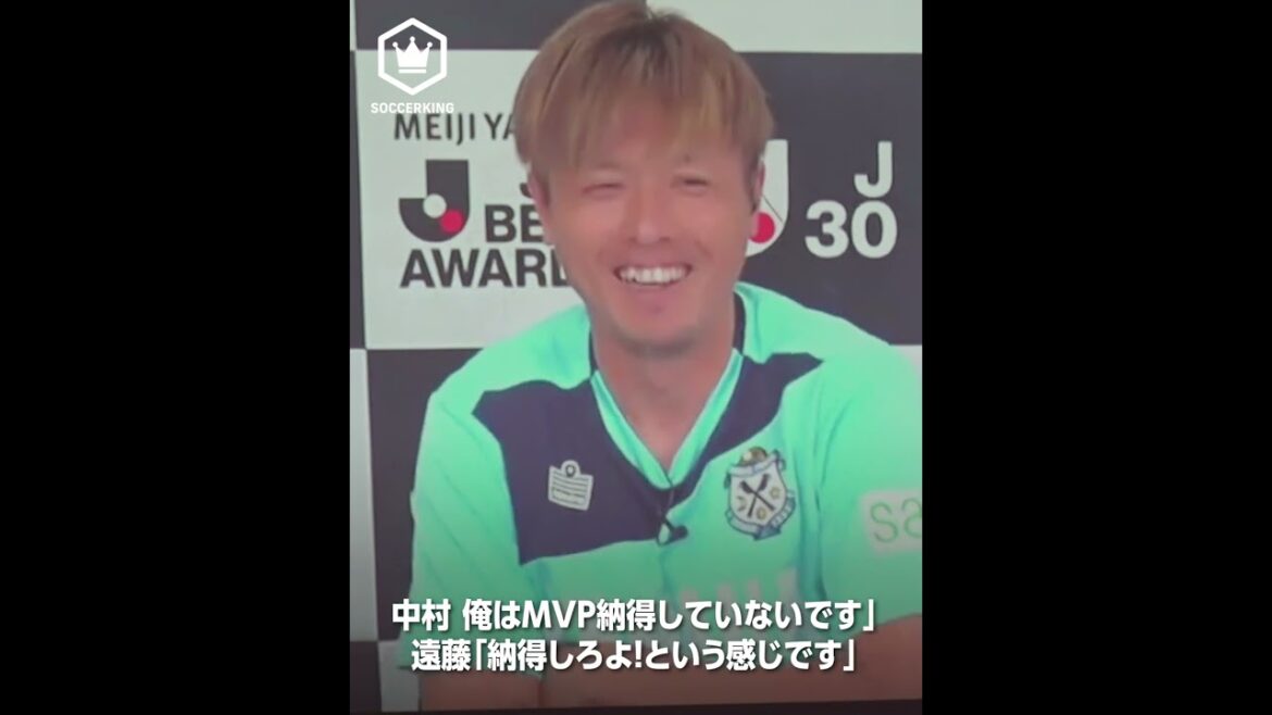 Shunsuke "I'm not convinced by MVP" Endo "Convince me!"