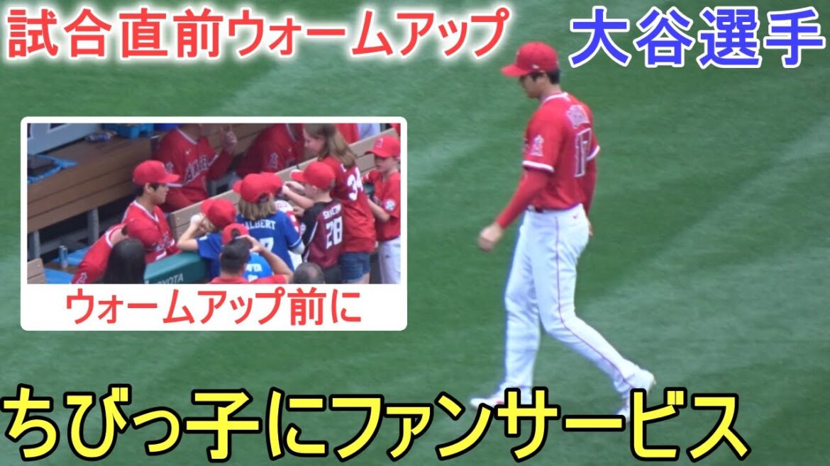 Pre-game warm-up[Shohei Ohtani]~ vs Marlins series final match ~ Shohei Ohtani vs Marlins 2023