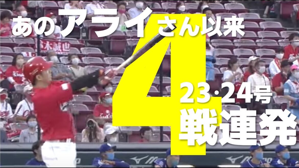 Seiya Suzuki's first time in 14 years and the team's first 4 races in a row is exciting!! (2HR)