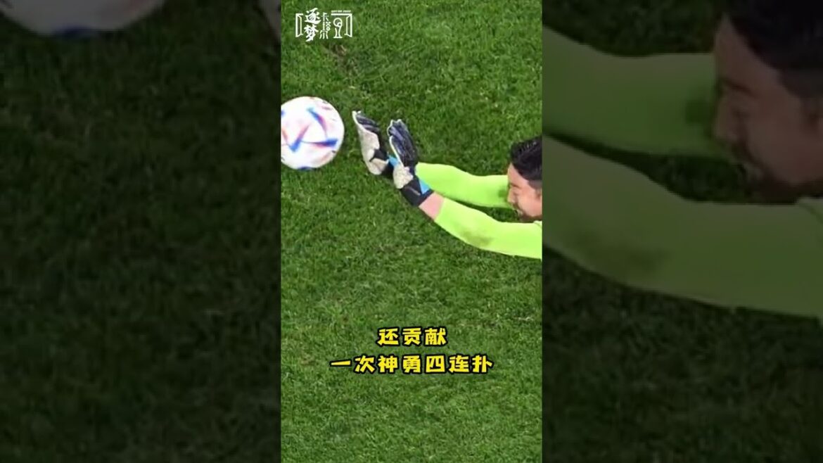 Qatar World Cup News ⚽️ | Japan 🇯🇵 vs Germany[best in the game]8 saves and 3 clearances Shuichi Gonda helped Japan reverse Germany|Qatar World Cup 2022🏆 #japan #germany #shorts