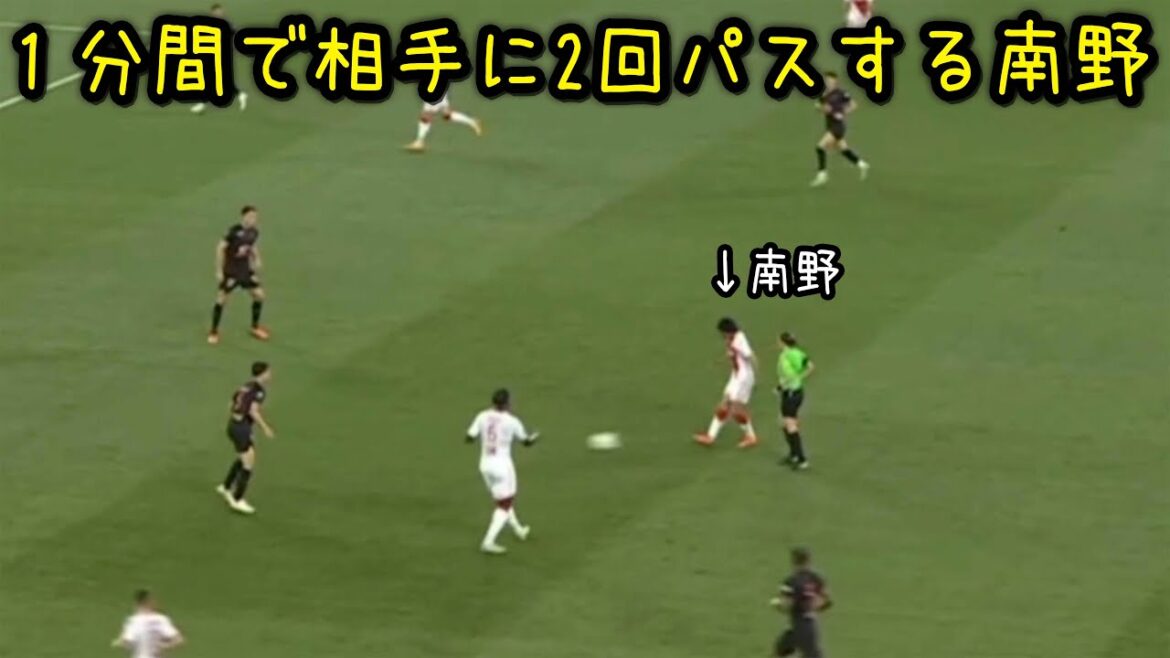 Takumi Minamino passes twice to the opponent