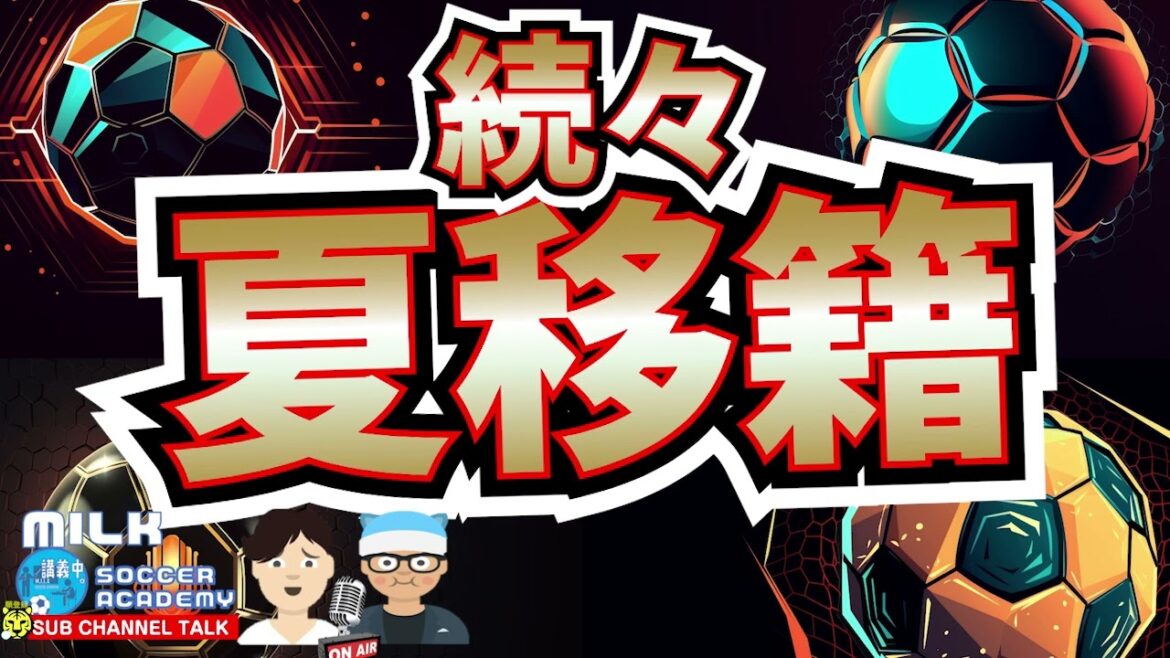 [J.League]Ryotaro Ito, Shooto Machino go to the world!?