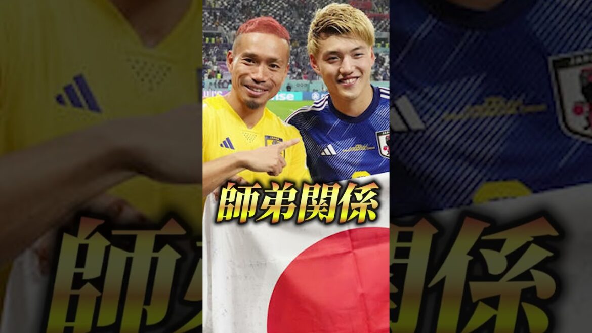 A golden shot of over 120km/h!! Why did "Ritsu Doan" become the MVP in the match against Spain?[World Cup/Japan National Team]#shorts