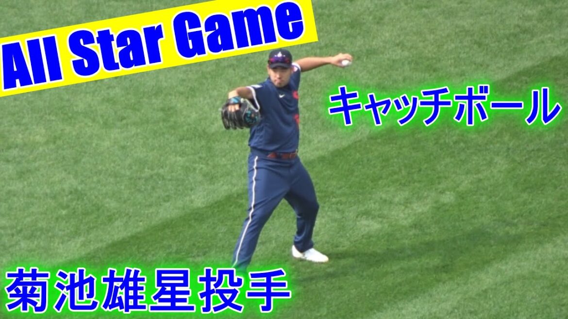 [All Star Game]Pitcher Yusei Kikuchi playing catch Kikuchi Yusei All Star Game 2021 Pitching Practice