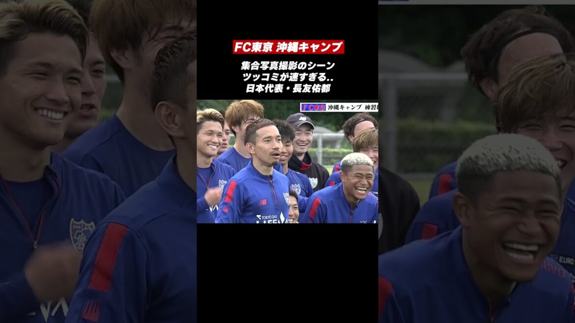 [Bravo]Tsukkomi is too impregnable DF Nagatomo Yuto 🤣 #shorts