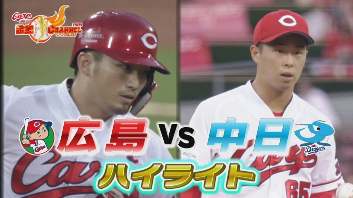 [SeiyaSuzukiisHRfor5gamesinarow!![2021.09.08vsChunichi]Finally, that creature (?) Meets Chunichi players!?