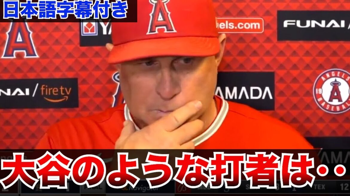 [Overseas reactions with Japanese subtitles]Interview with Director Nevin Shohei Otani Shintaro Fujinami Akira Sasaki Masanao Yoshida Seiya Suzuki Kodai Senga Yu Darvish