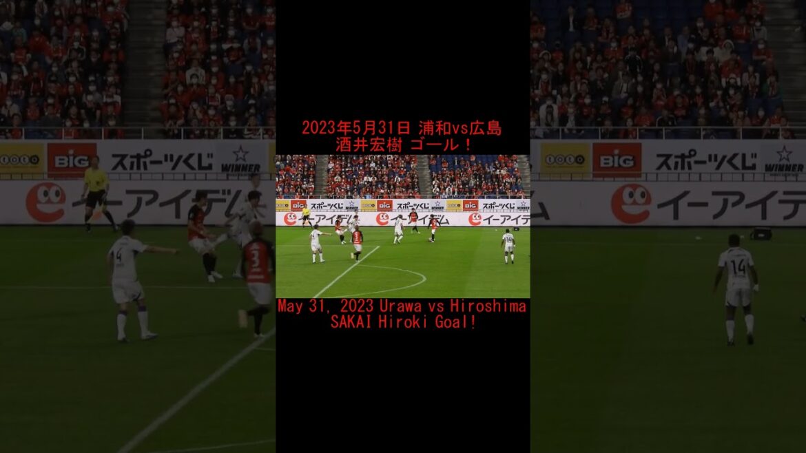 #shorts Hiroki Sakai Goal!