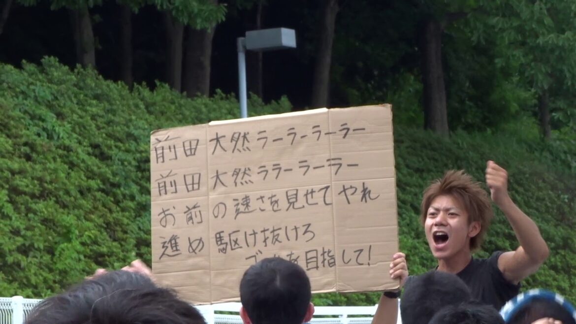 Player chant “Daizen Maeda” Mito Hollyhock Player chant "Daizen Maeda" Mito Hollyhock