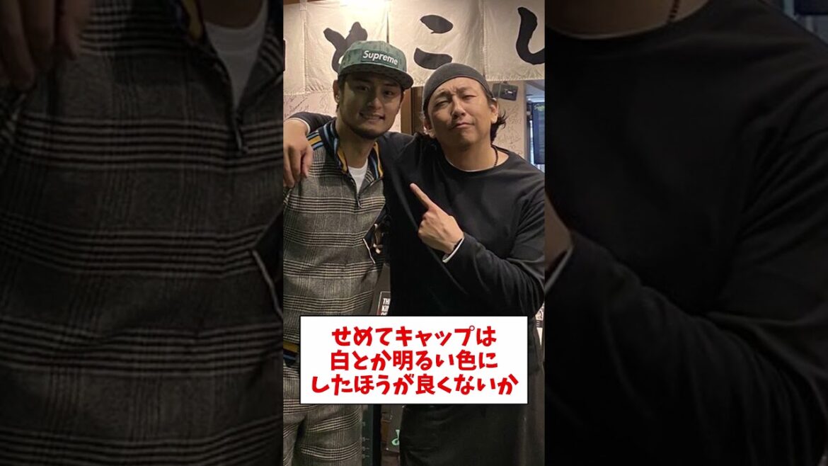 Yu Darvish, too fashionable[What J reaction]