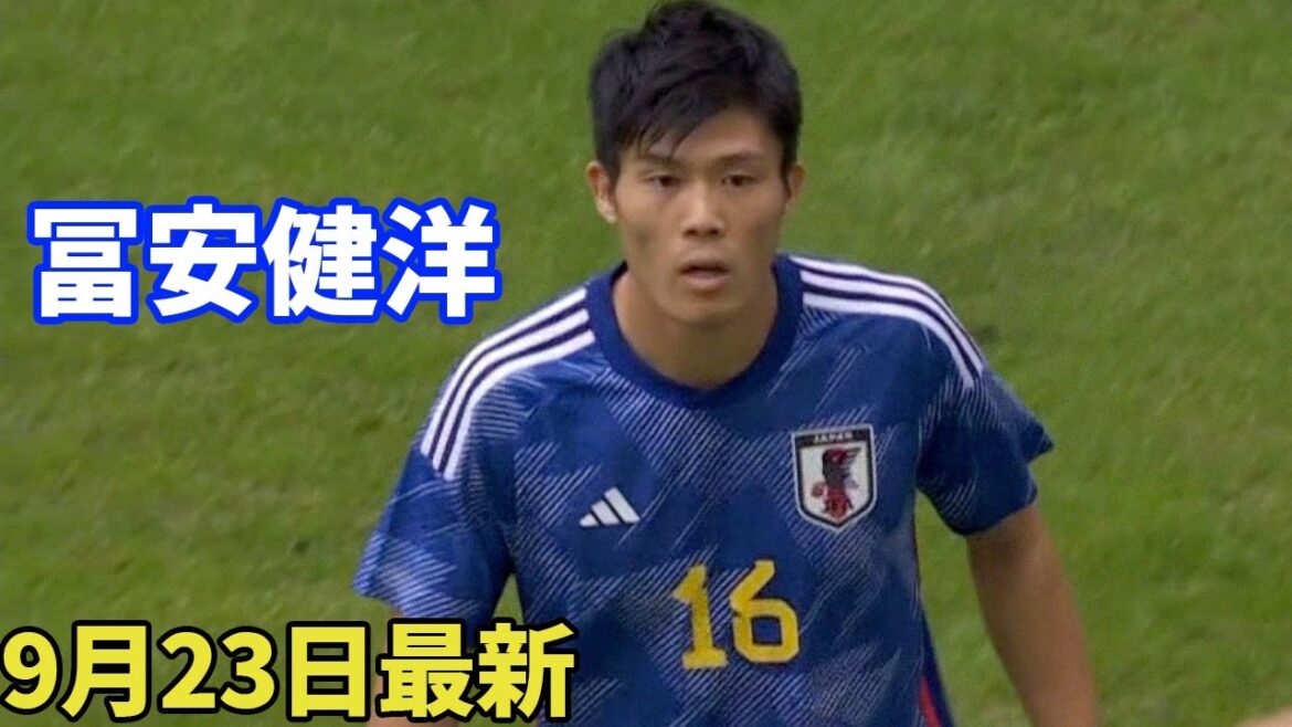 Takehiro Tomiyasu, full participation in CB & right SB!USA game touch collection