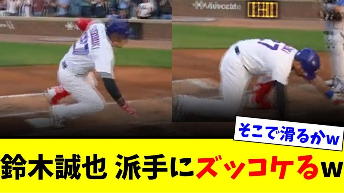 Seiya Suzuki, wwwww[what J reaction]flashy on the home base