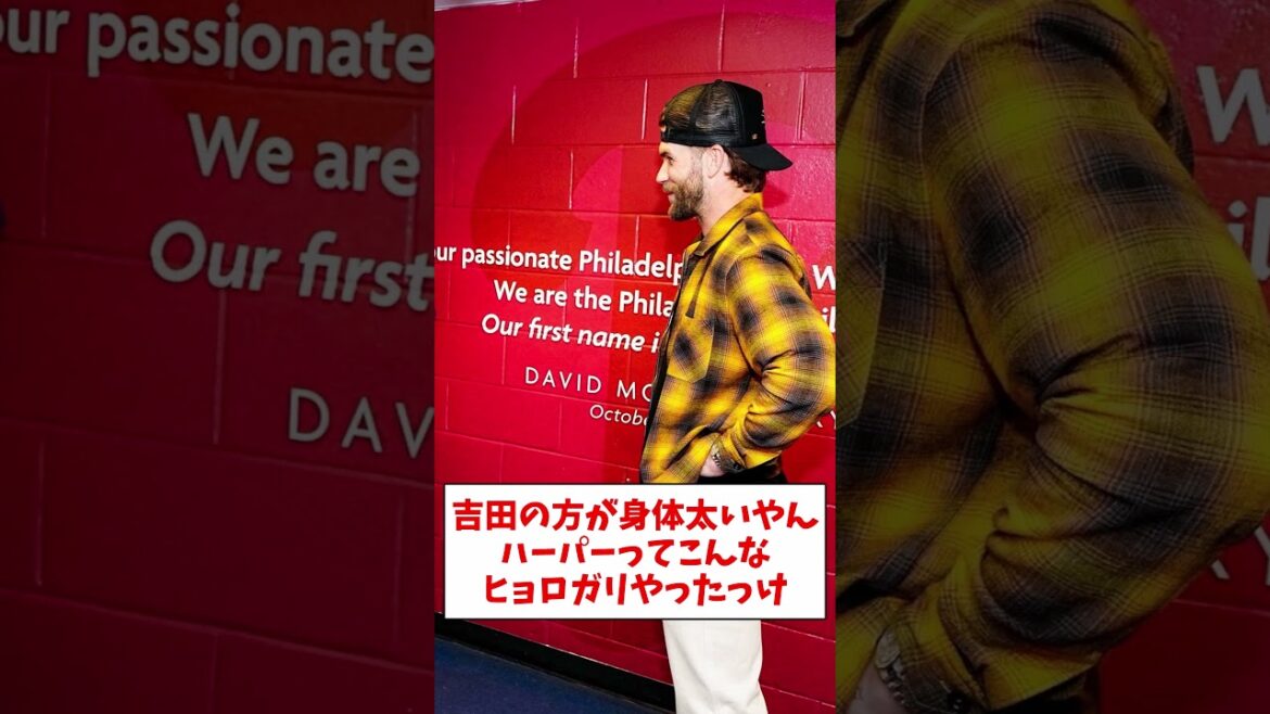 Mr. Masanao Yoshida receives a bat and shoes from his beloved Harper[What J reaction]