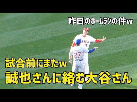 Good friends w Two people talking about Seiya Suzuki’s overhead home run Mimicking Otani-san w Local video Angels Shohei Ohtani Shohei Otani Good friends w Two people talking about Seiya Suzuki's overhead home run Mimicking Otani-san w Local video Angels Shohei Ohtani Shohei Otani