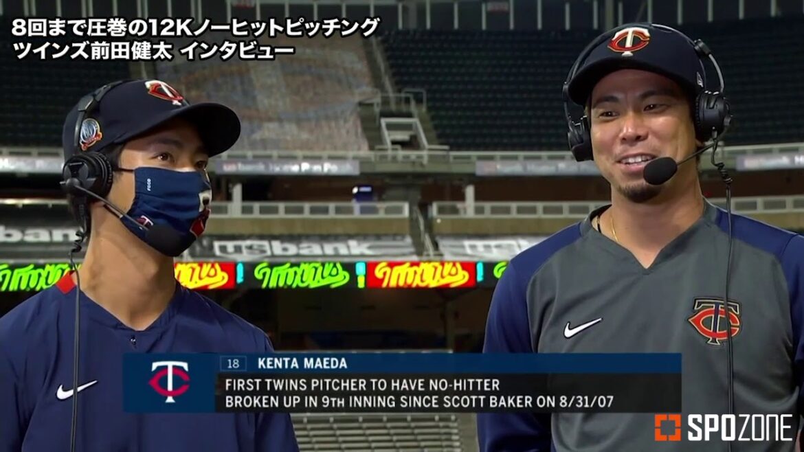 [MLB]August 19, 2020 No-hit no-run! Interview with pitcher Kenta Maeda after the game