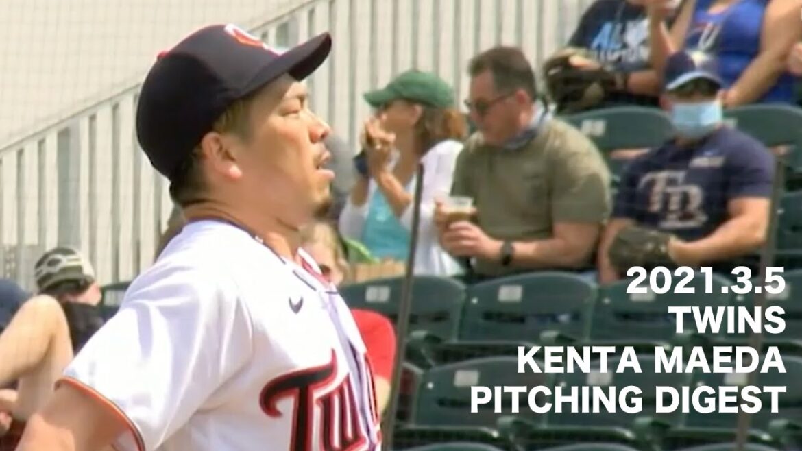 [MLB]Twins Kenta Maeda Rays match all batters pitching digest 21.3.5