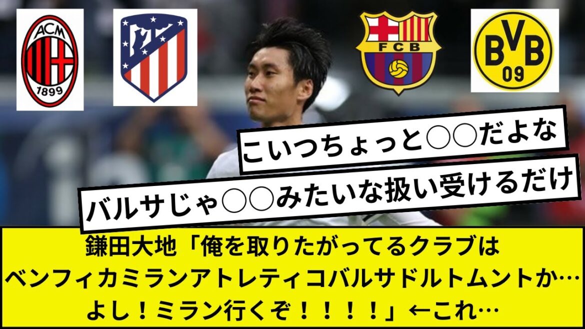 [Sad news]Daichi Kamata is a little strange