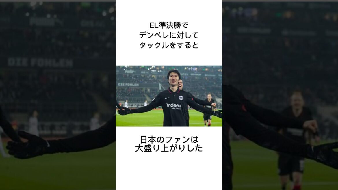 Trivia about Daichi Kamata