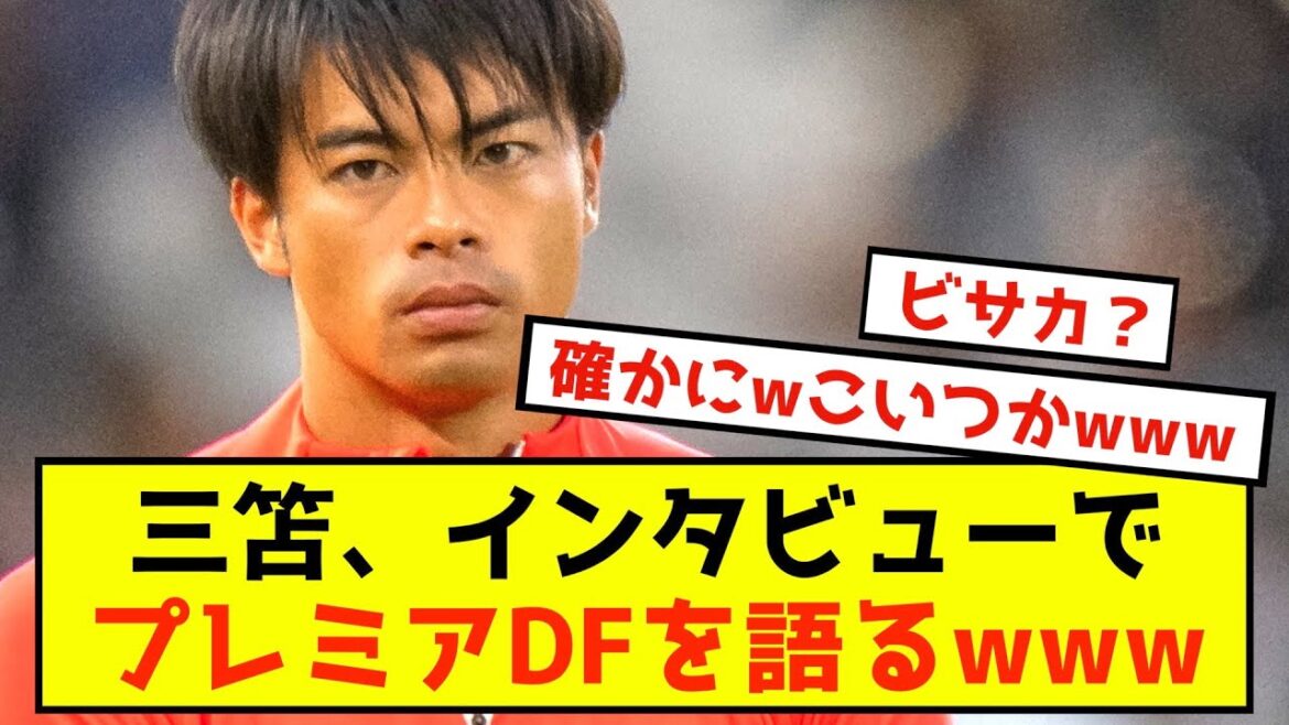 [Impact]Mitoma Kaoru, impressive DF was a pattern www