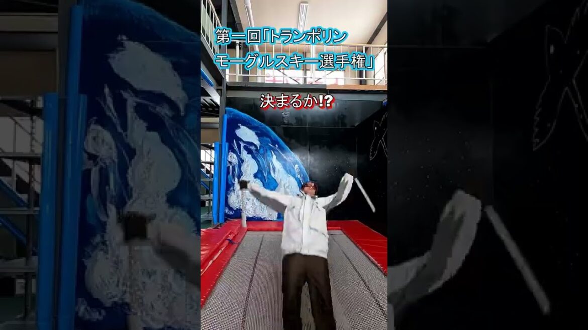 1st Trampoline Mogul Ski Championships #shorts[Beijing Olympics]