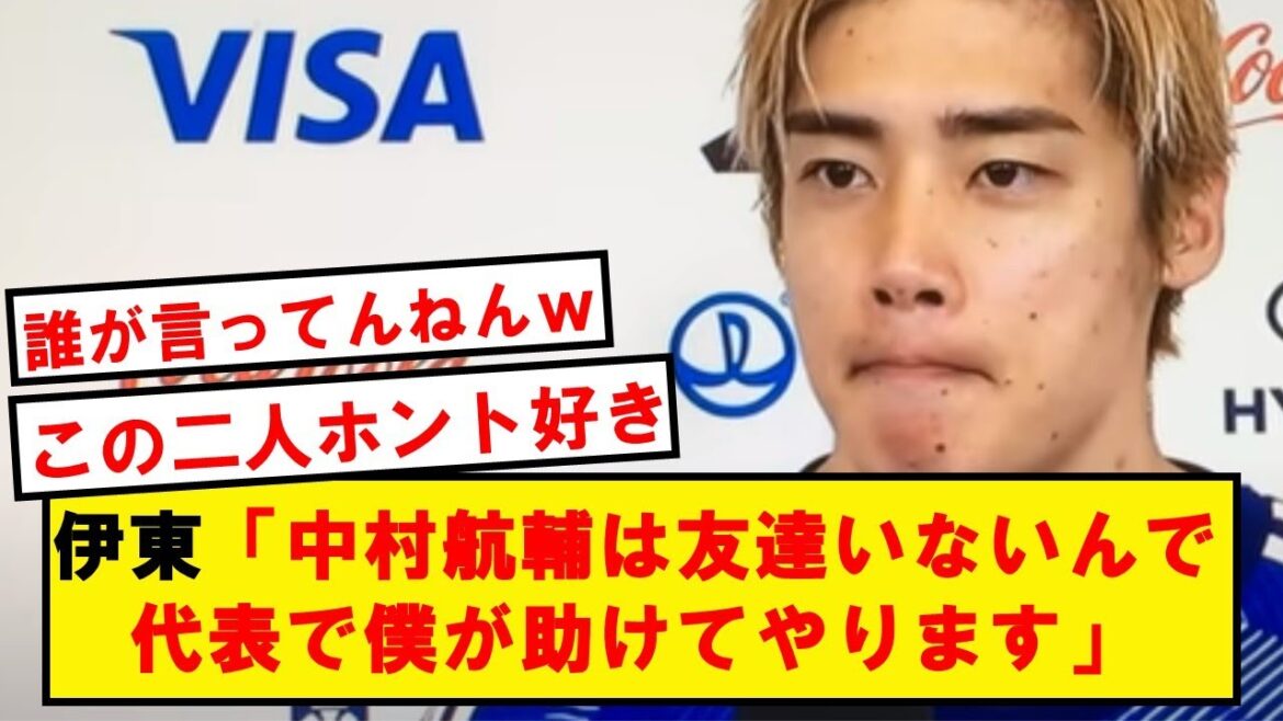 [Best friend]Ito "I think that appearance suits him, so I'm going to intervene..."