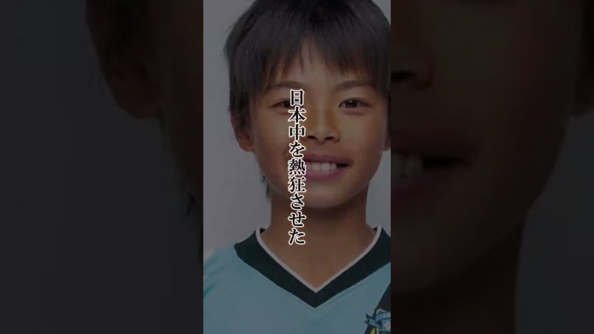 Kaoru Mitoma, the man who made Japan go crazy #shorts