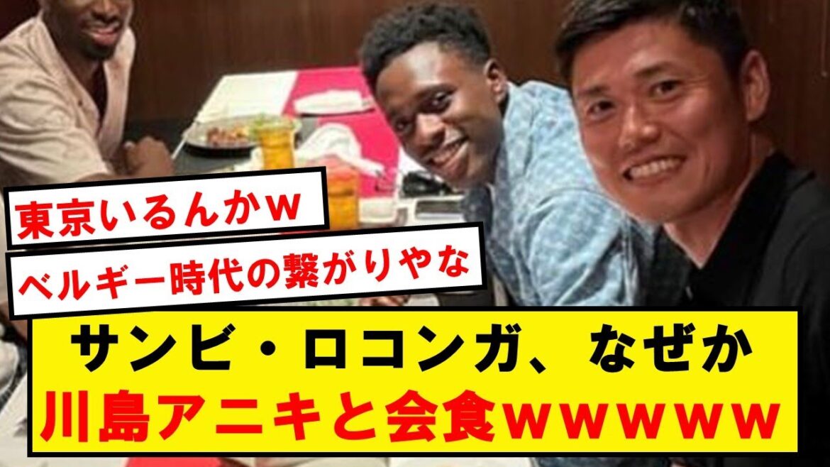 [Good news]Sambi Rokonga, secret visit to Japan