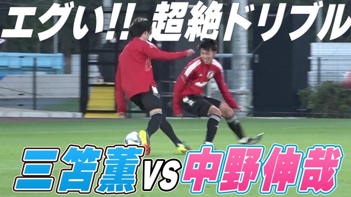 Break out!Before the break, Kaoru Mitoma shows off her amazing dribbling | Kaoru Mitoma vs Shinya Nakano