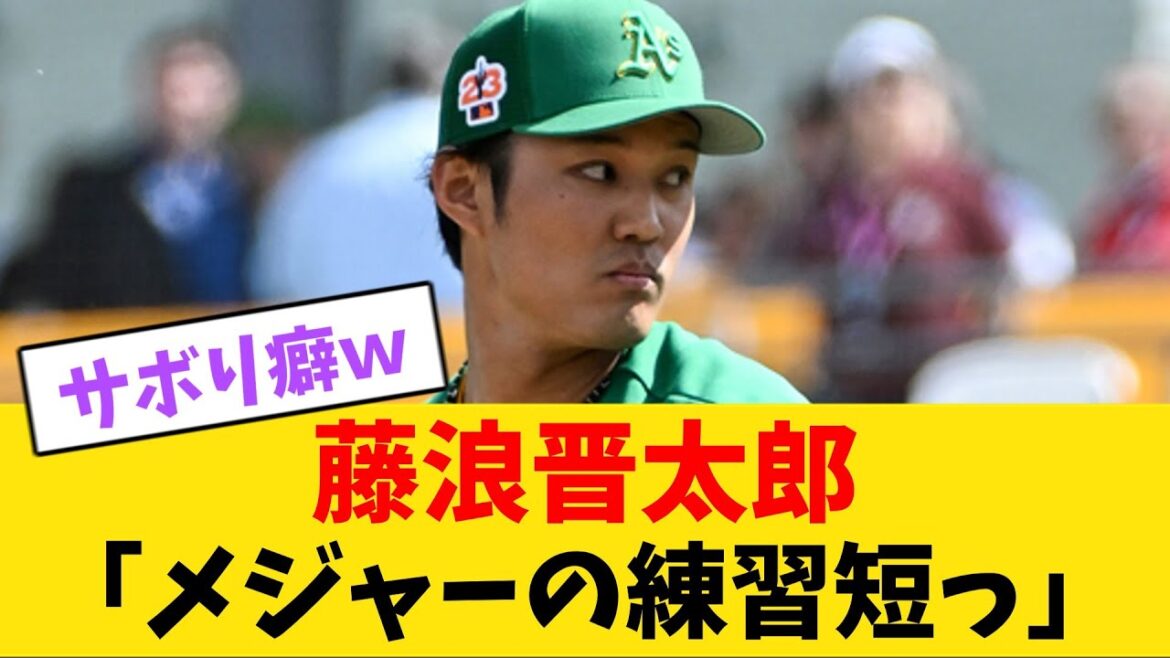 [Sad news]Seiya Suzuki "Fujinami, didn't you say 'Major practice was short'?"