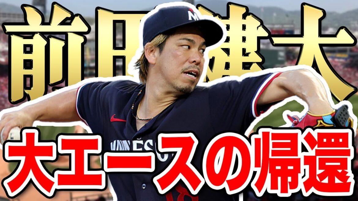 [Carp]There is a possibility of Maeken's electric shock return[Kenta Maeda]