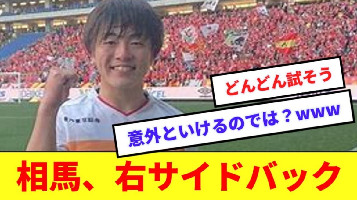 [Good news]Soma right side back, wwwww to feel the possibility