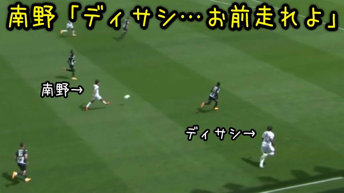 Takumi Minamino makes a tough through pass to avoid disappointment