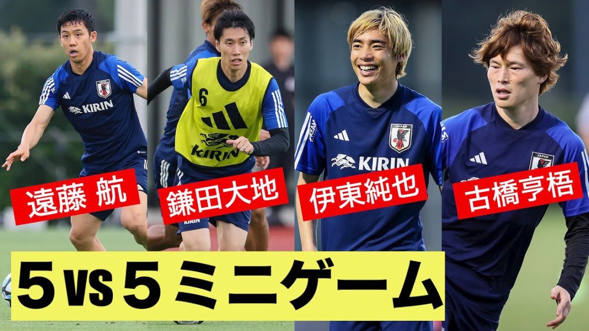 [Japan National Team]Kyogo Furuhashi, Daichi Kamata, Junya Ito and others battle together in a 5v5 mini game!