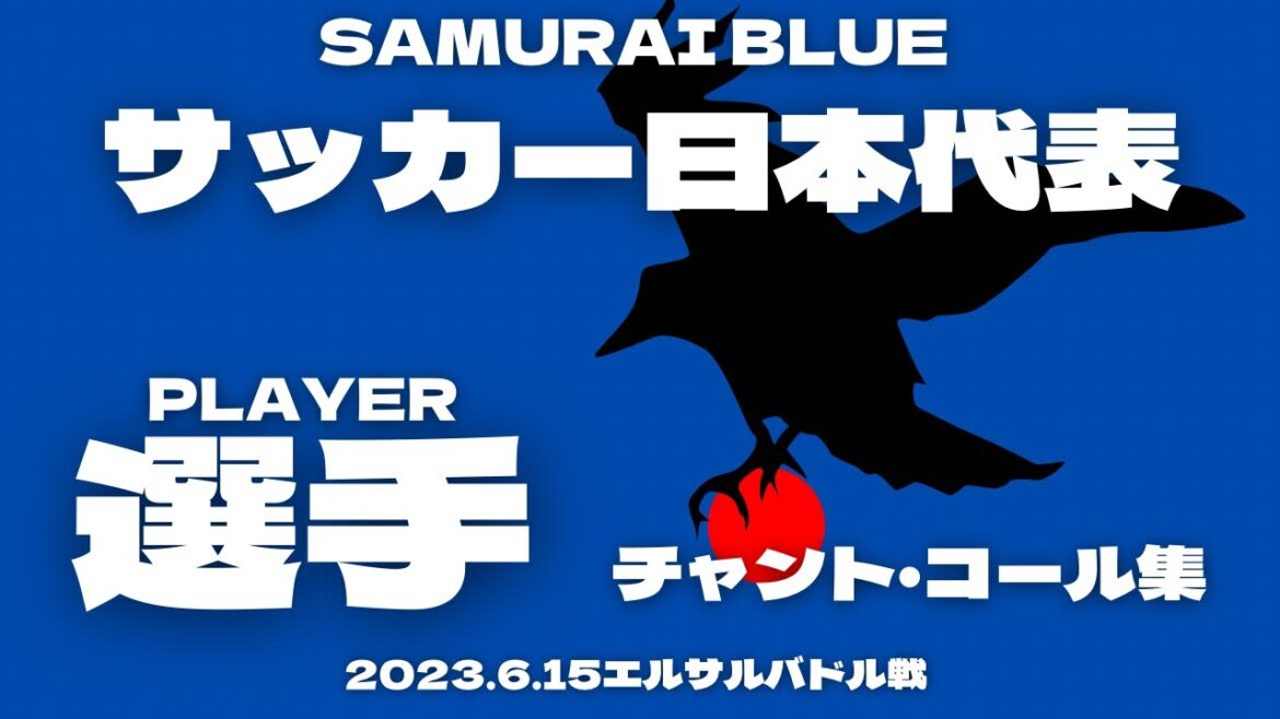 [SAMURAI BLUE Japan National Team Players]Chant Call Collection