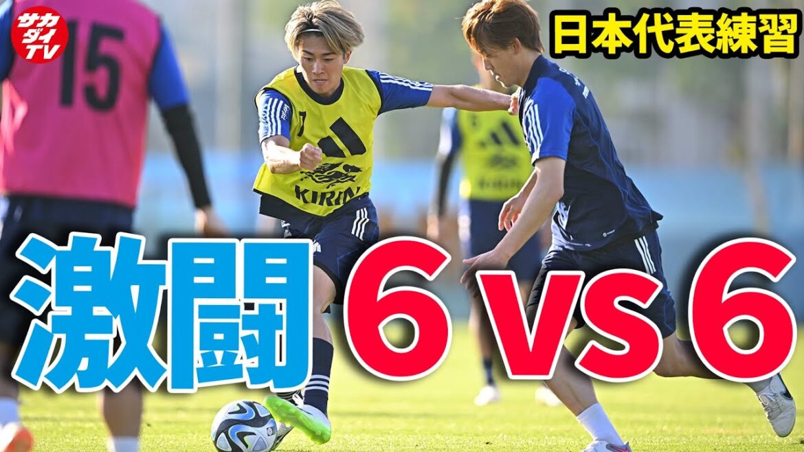 [Japan National Team]Keito Nakamura and Kaoru Mitoma go all out!Daichi Kamata and Junya Ito also fire sharp passes and crosses