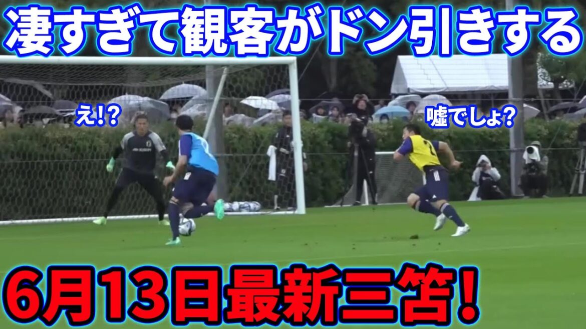 Dribbling that can only be thought of as licking Kaoru Mitoma's Japan national team