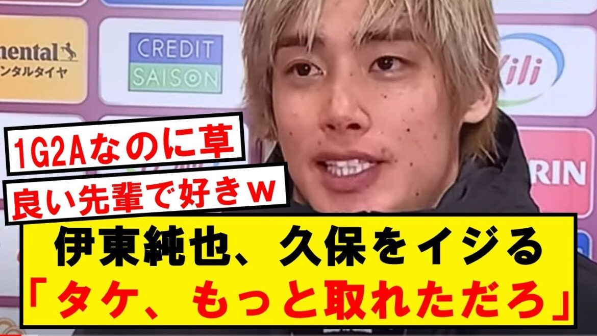 [Sad news]Takefusa Kubo, 1G2A will be bullied by Junya Ito wwwwww