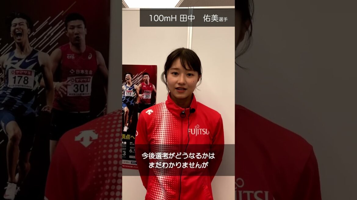 [OSAKA Dream Program]Interview with Yumi Tanaka Japan Championship 2023 #Shorts