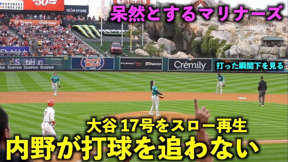 Shohei Ohtani When No. 17 tied the 2-run slow play, all at once, bangzai, the infield without seeing the batted ball was too great![Local video]Angels vs Mariners 1st game 6/10