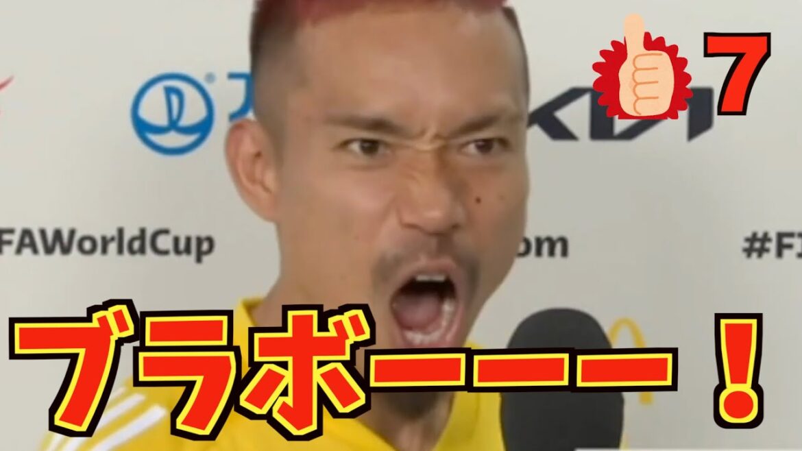 [I counted Bravo!  ]It was great to transcribe the interview with Yuto Nagatomo after the Spanish war![World Cup]
