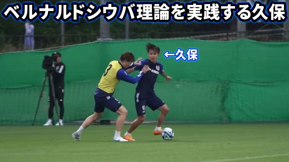 Takefusa Kubo puts Bernardo Silva theory into practice Takefusa Kubo puts Bernardo Silva theory into practice