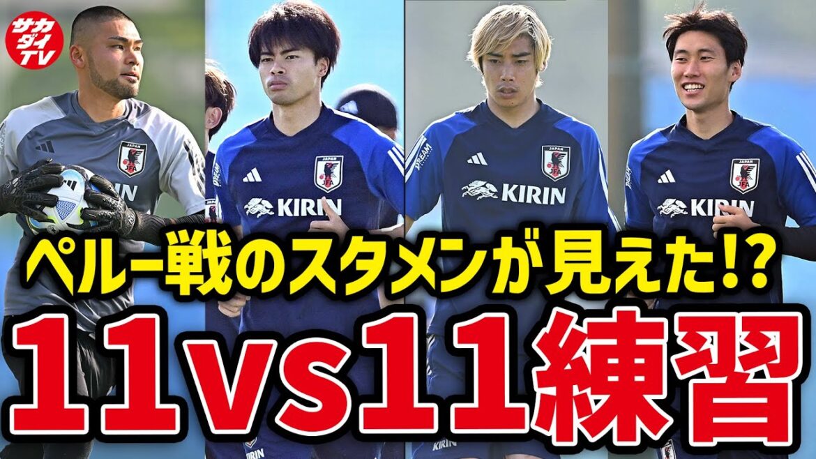[Japan National Team]Junya Ito, Kosuke Nakamura, Daichi Kamata and others form Team A in a game format. Kaoru Mitoma's shooting practice is also a highlight!