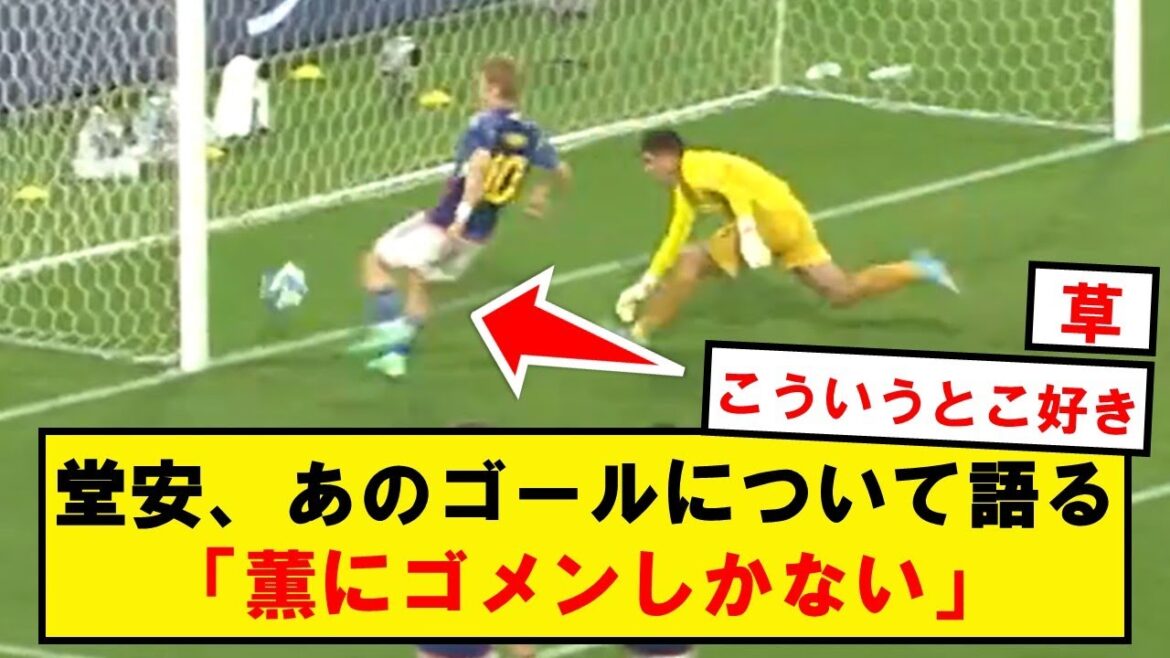 [Good news]Doan, reflection