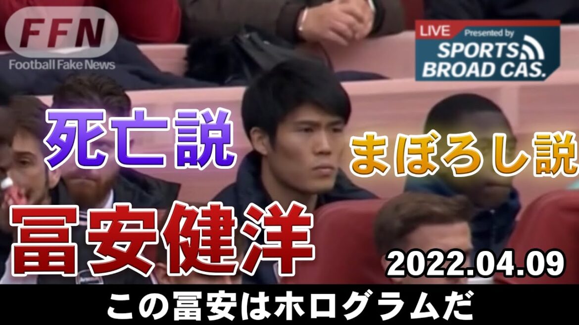 [Takehiro Tomiyasu]No touch collection 2022.04.09