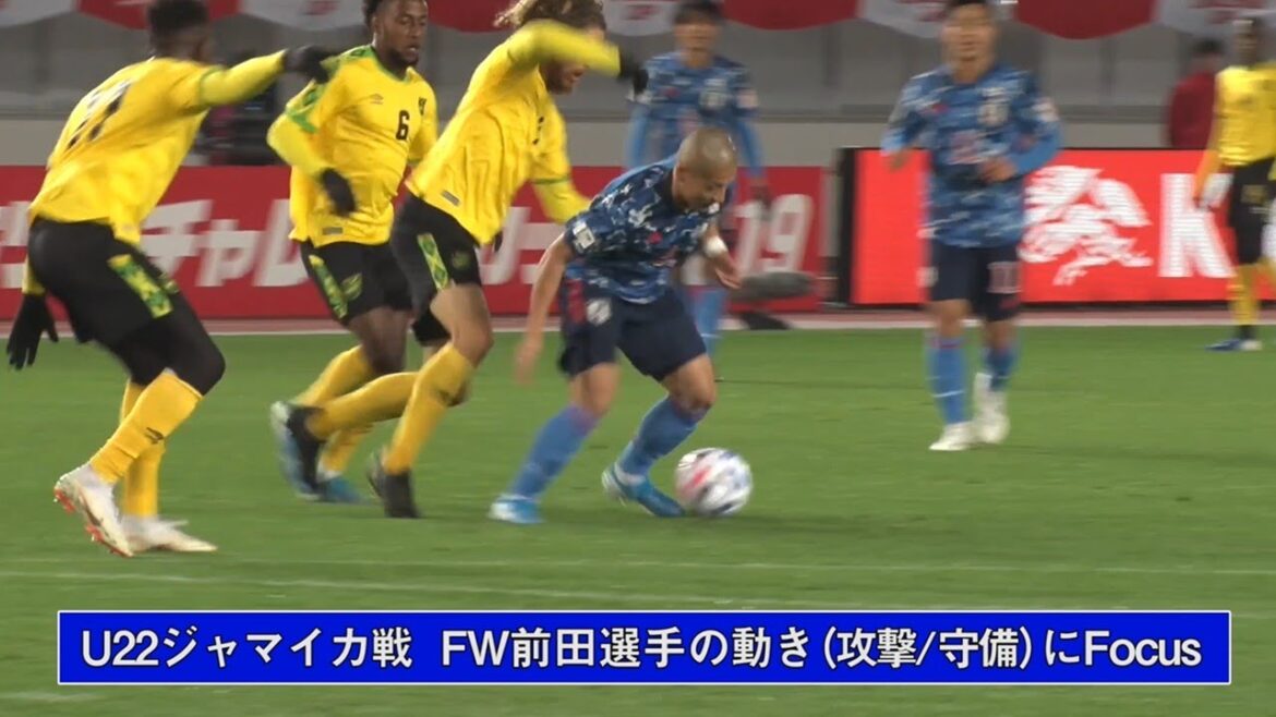 [Exclusive camera for Maeda Daizen]Pay attention to U-22 Japan National Team forward Maeda's offensive and defensive movements during the match ~FOCUS ON U-22 Japan National Team~