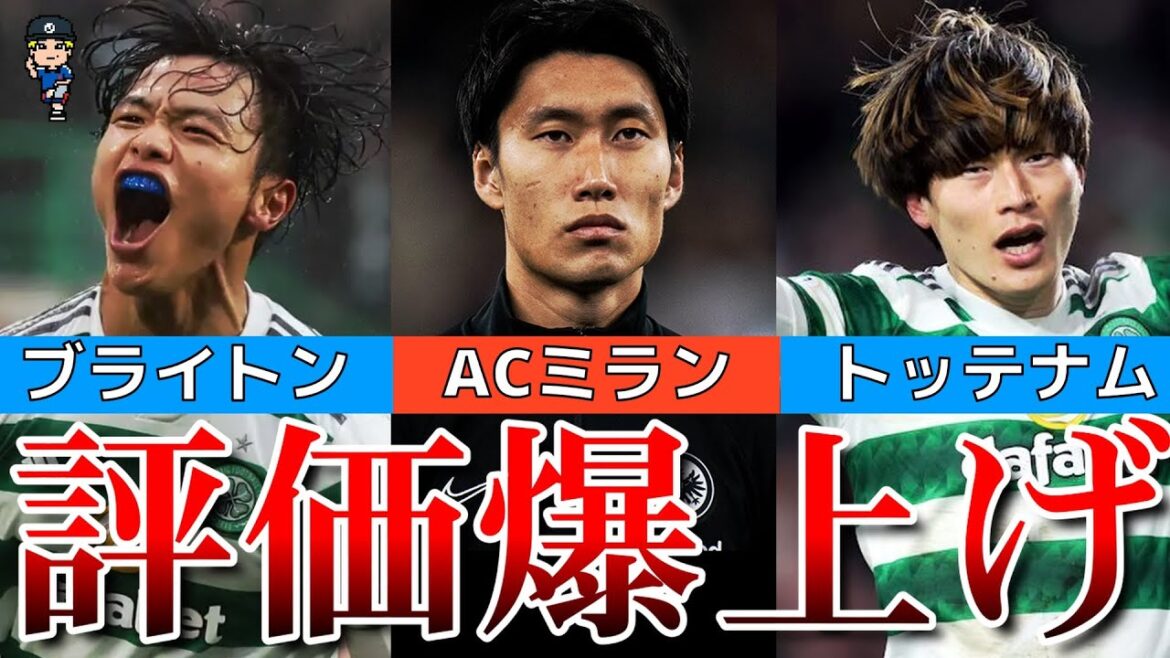 [Attacking Japanese]Introducing Japanese players rumored to transfer to big clubs this summer[Kamata, Furuhashi, Hatate, Milan, Tottenham, Brighton]