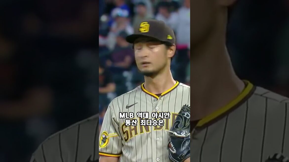 Darvish Yu achieved 100 MLB career wins~!