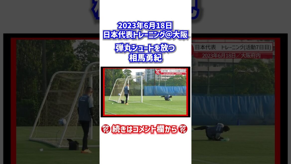 Yuki Soma’s Bullet Shoot! #shorts Yuki Soma's Bullet Shoot! #shorts